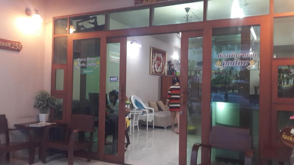 258 Room Place Pak Kret Exterior photo